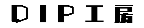 DIP工房